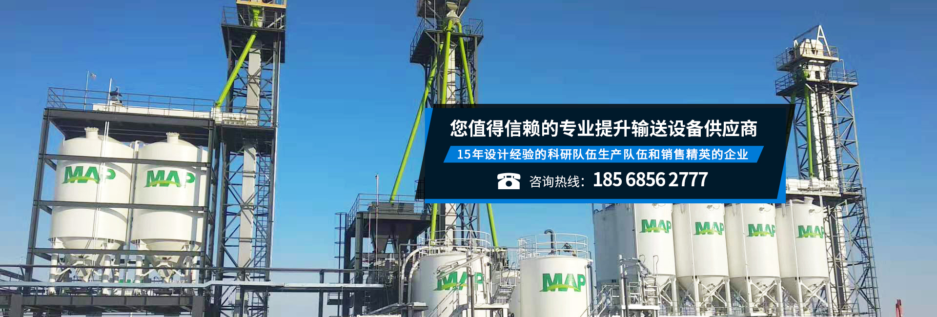 新鄉(xiāng)市蒲東機(jī)械有限公司