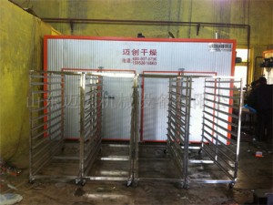 化工產(chǎn)品烘干機 